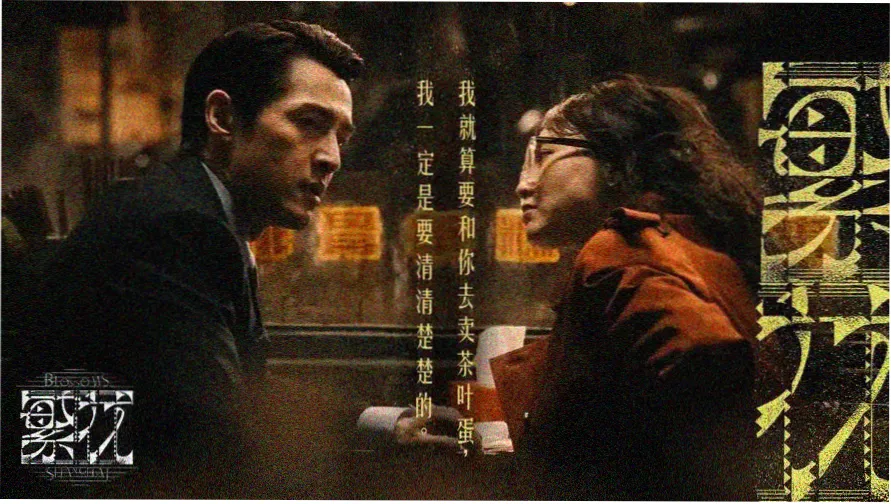 沙漠公路路牌风格的横幅图，指向字幕剧集专题