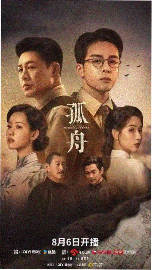 编辑部核对字幕剧集条目的工作台示意