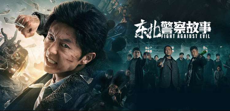 剧集档案详情配图占位